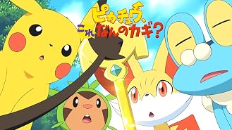 Amazon Co Jp 名探偵ピカチュウ 吹替版 を観る Prime Video Amazon Co Jp 名探偵ピカチュウ 吹替版 を観る Prime Video