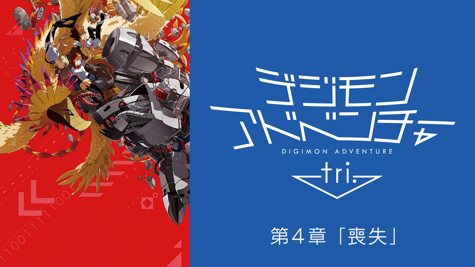 Amazon Co Jp 劇場版 遊 戯 王 The Dark Side Of Dimensions Dアニメストア を観る Prime Video