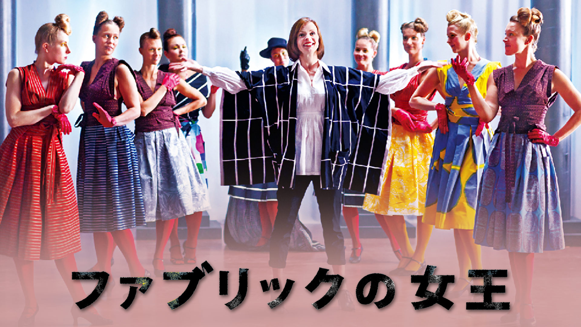 Amazon Co Jp フラワーショウ 字幕版 を観る Prime Video Amazon Co Jp フラワーショウ 字幕版 を観る Prime Video