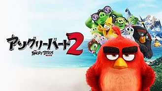 Amazon Co Jp ドッグス オジーの大冒険 吹替版 を観る Prime Video