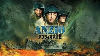 アンツィオ大作戦