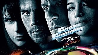 Amazon Co Jp ワイルド スピード Mega Max 字幕版 ヴィン ディーゼル ポール ウォーカー ドウェイン ジョンソン ジョーダナ ブリュースター タイリース ギブソン クリス リュダクリス ブリッジス クリス モーガン ゲイリー スコット トンプソン