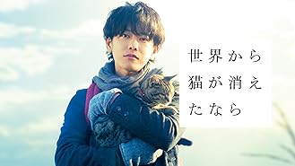 Amazon Co Jp いぬやしきを観る Prime Video