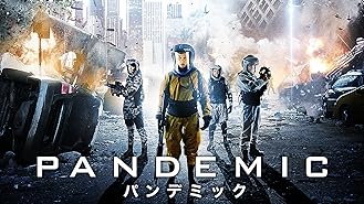 Amazon Co Jp リビング デッド サバイバー 字幕版 を観る Prime Video
