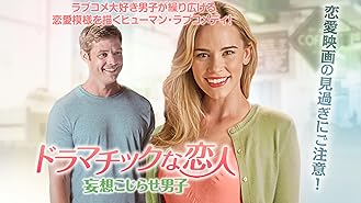 Amazon Co Jp イフ アイ ステイ 字幕版 を観る Prime Video