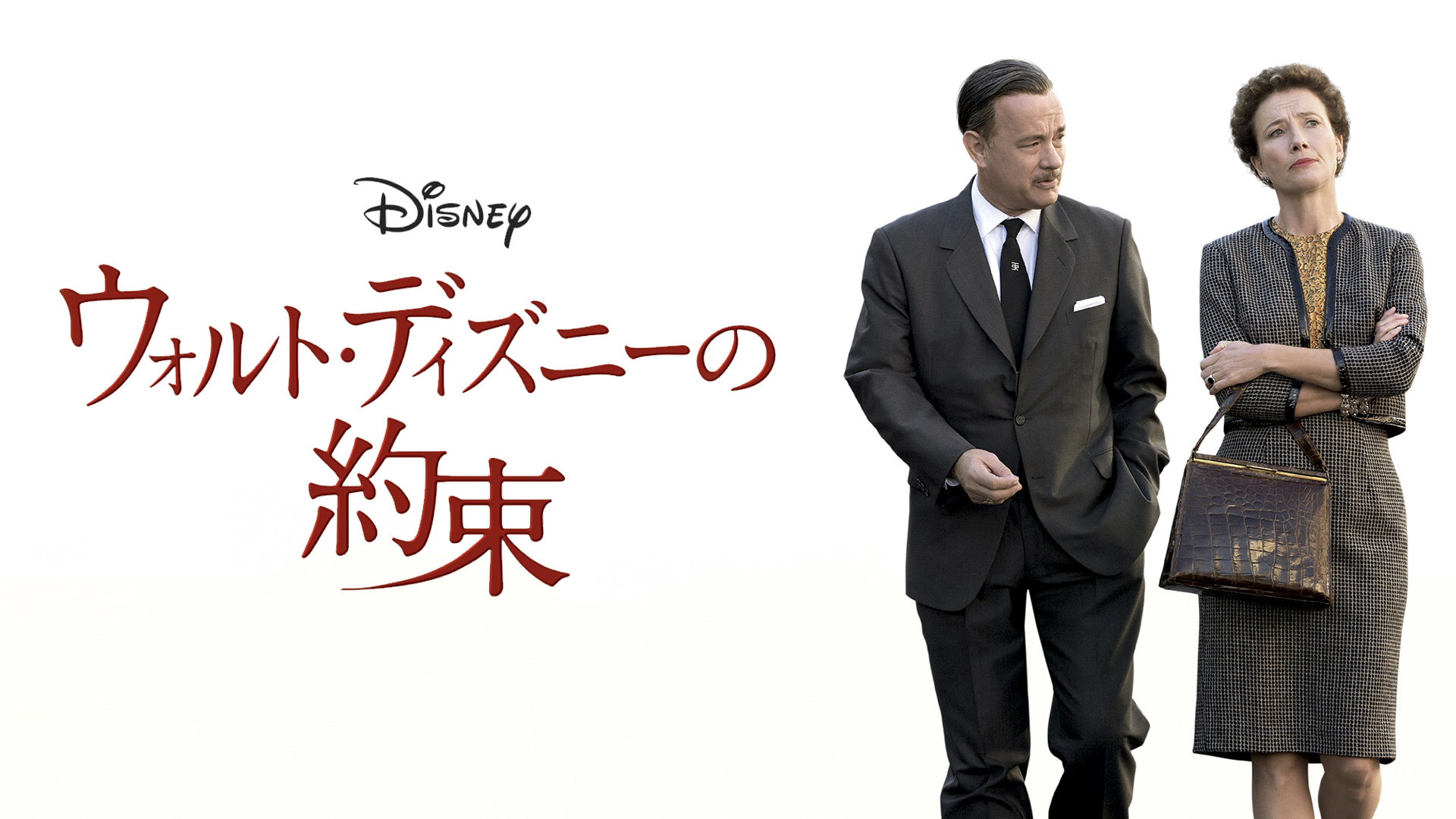 Amazon Co Jp ジョー 満月の島へ行く 字幕版 を観る Prime Video