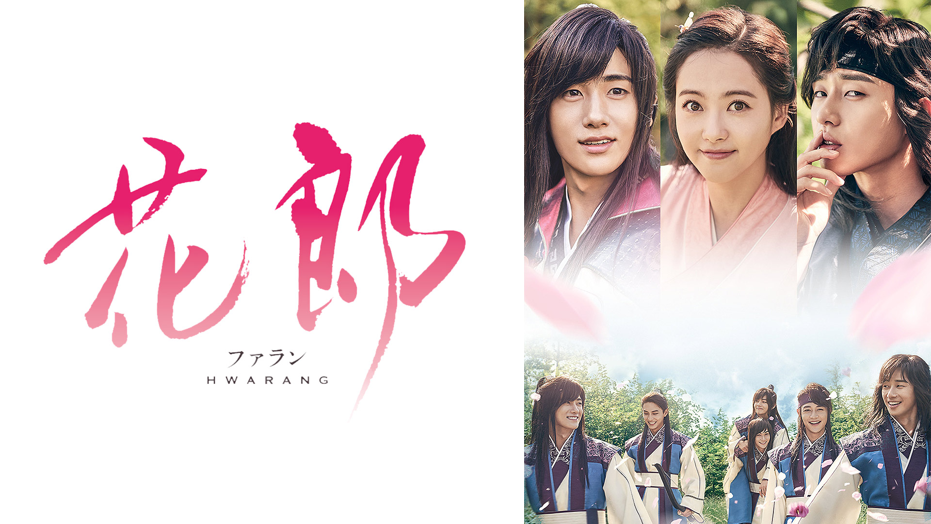 Amazon Co Jp ボーイフレンドを観る Prime Video