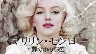 Amazon Co Jp 荒馬と女 字幕版 を観る Prime Video Amazon Co Jp 荒馬と女 字幕版 を観る Prime Video