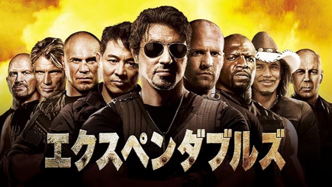 Amazon Co Jp 北斗の拳 吹替版 を観る Prime Video