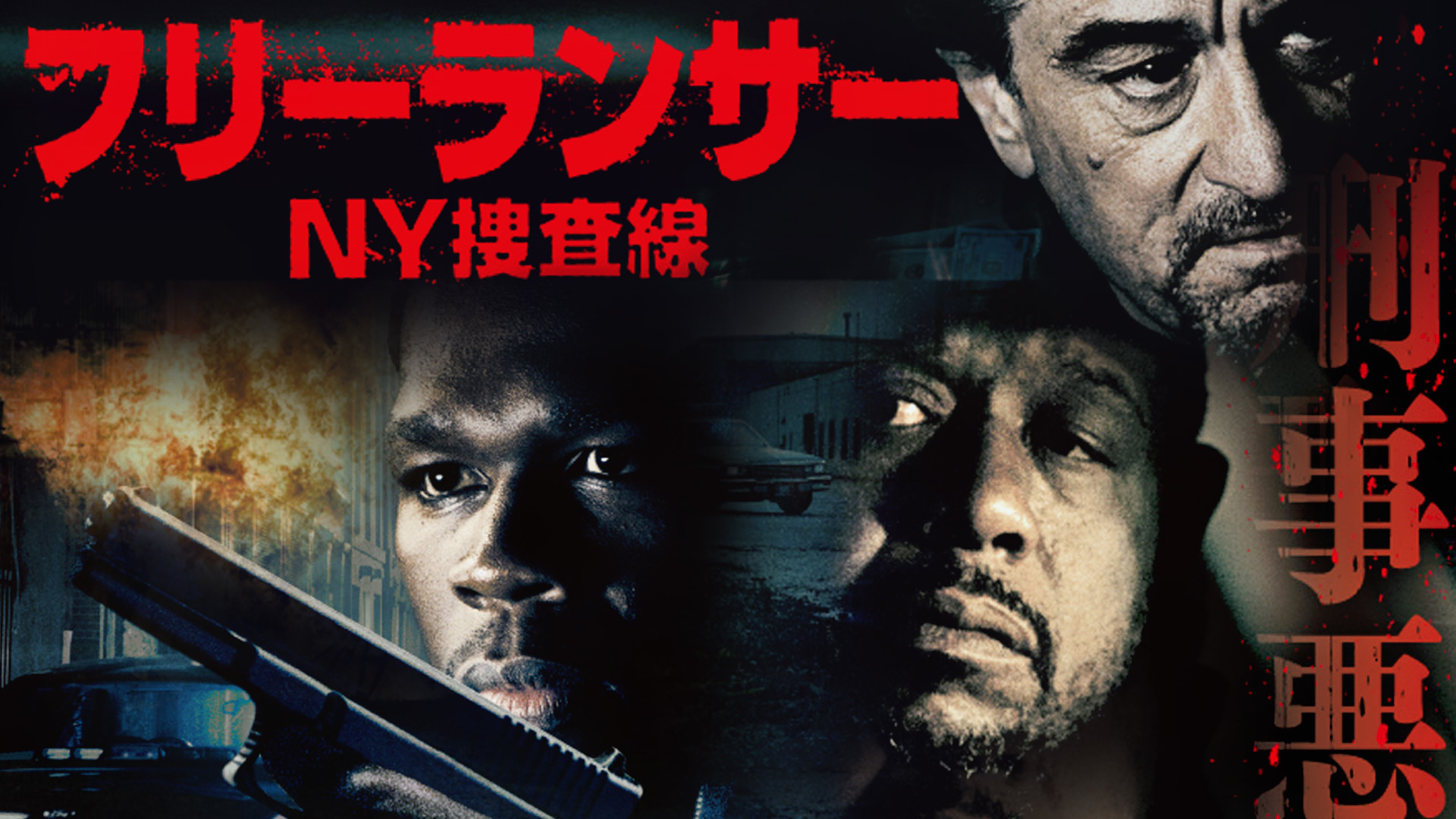 Amazon Co Jp リベンジ ガン 字幕版 を観る Prime Video