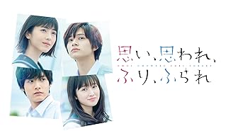 Amazon Co Jp 凜 りん を観る Prime Video