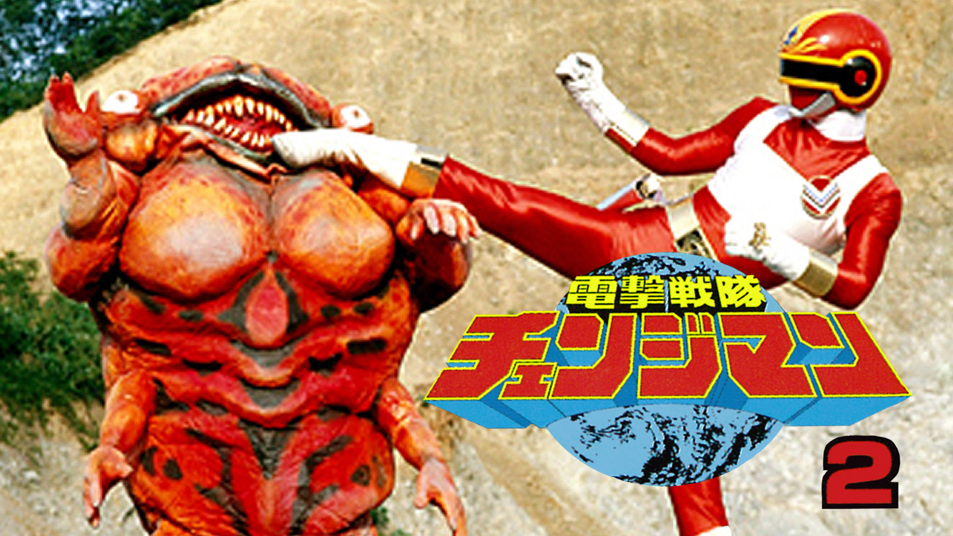 Amazon Co Jp 真 仮面ライダー序章を観る Prime Video