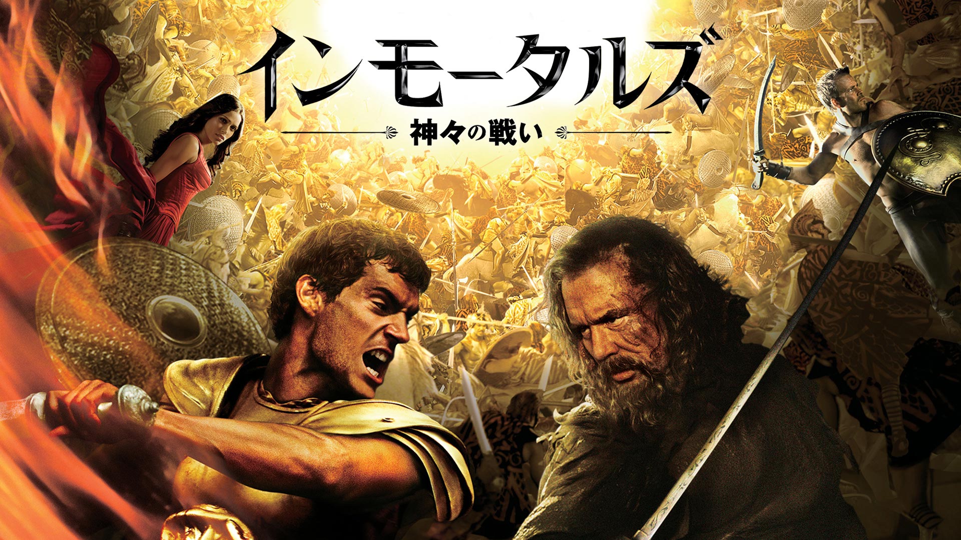 Amazon Co Jp バーフバリ 伝説誕生 吹替版 を観る Prime Video