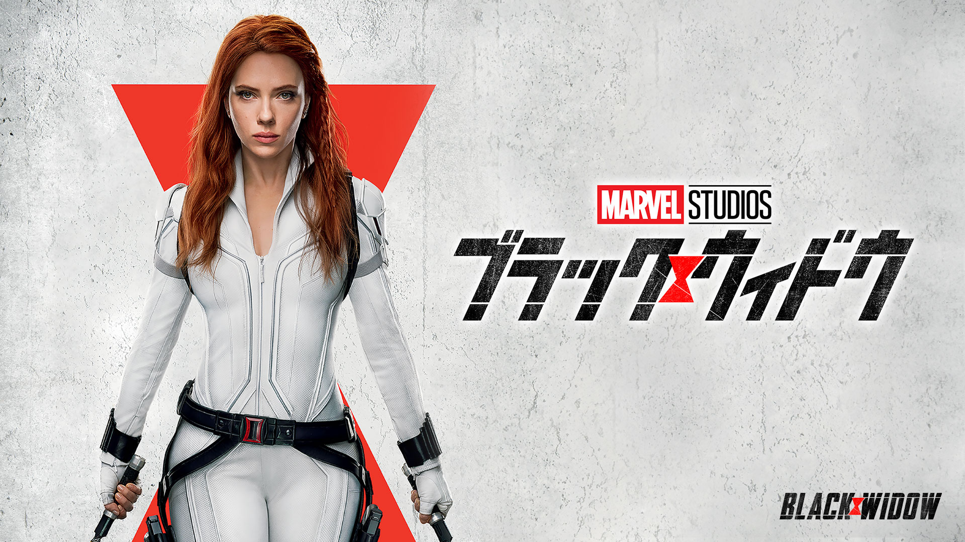 Amazon Co Jp 歓びの毒牙 字幕版 を観る Prime Video