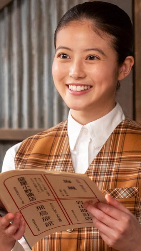 今田美桜 『あんぱん』のぶ XFVGA(480×854)壁紙画像