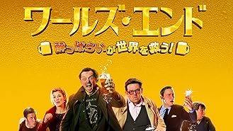 Amazon Co Jp アメリカン レポーター 字幕版 を観る Prime Video