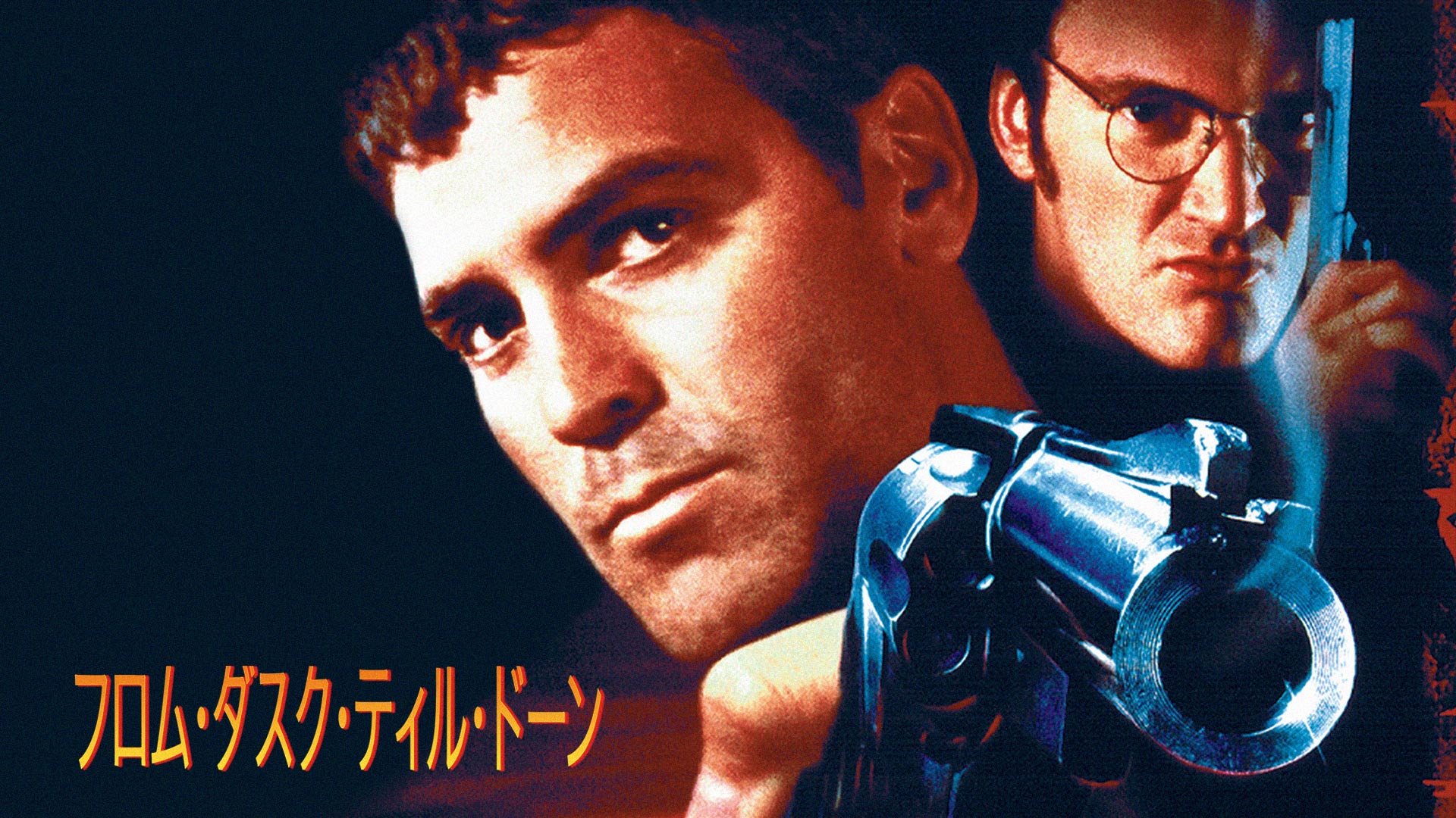 Amazon Co Jp パルプ フィクション 吹替版 を観る Prime Video