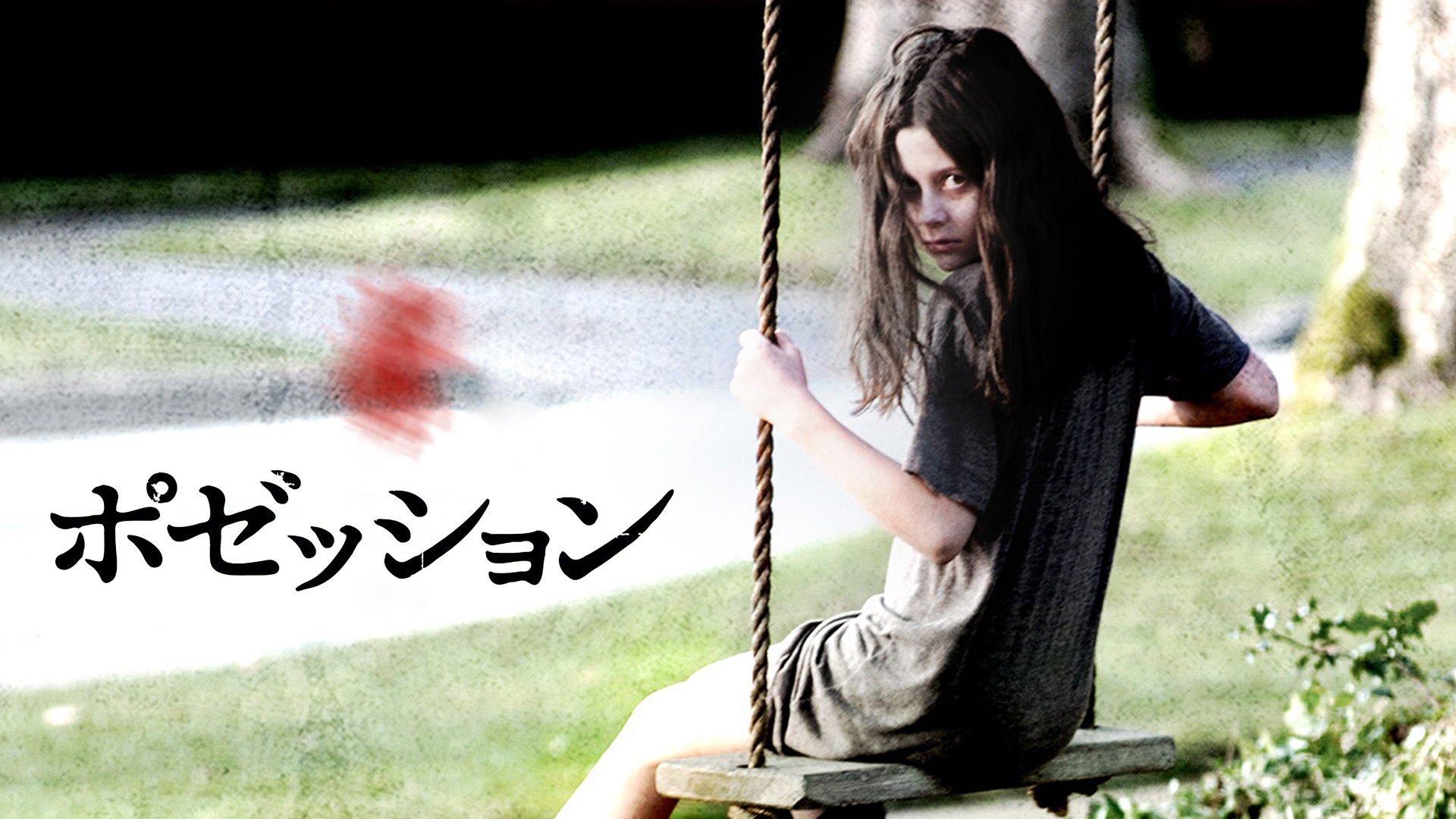 Amazon Co Jp ブラックフット 字幕版 を観る Prime Video Amazon Co Jp ブラックフット 字幕版 を観る Prime Video