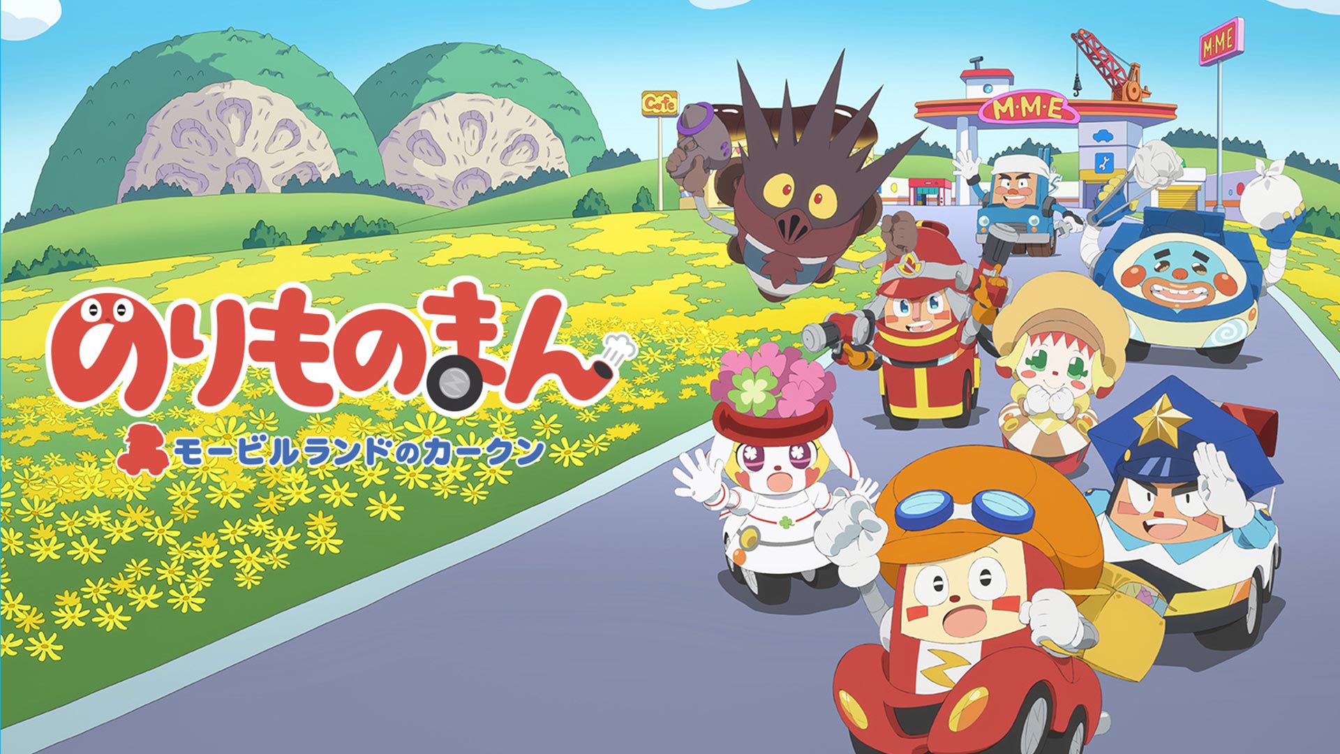 Amazon Co Jp 劇場版アニメ 忍たま乱太郎 忍術学園 全員出動 の段を観る Prime Video