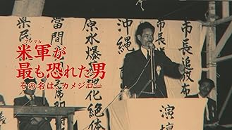 Amazon Co Jp 三島由紀夫vs東大全共闘 50年目の真実を観る Prime Video