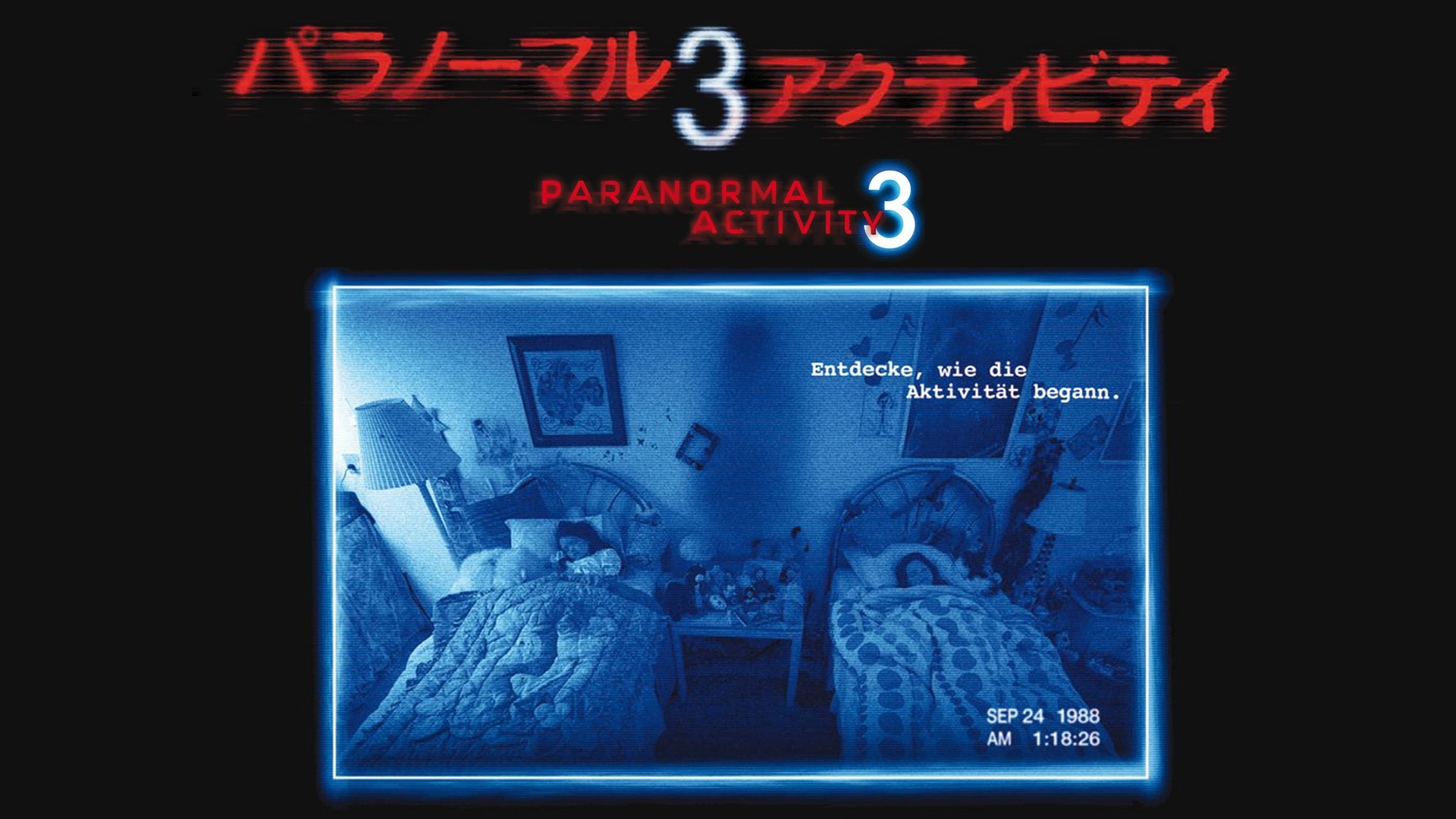 Amazon Co Jp インシディアス 第2章 字幕版 を観る Prime Video