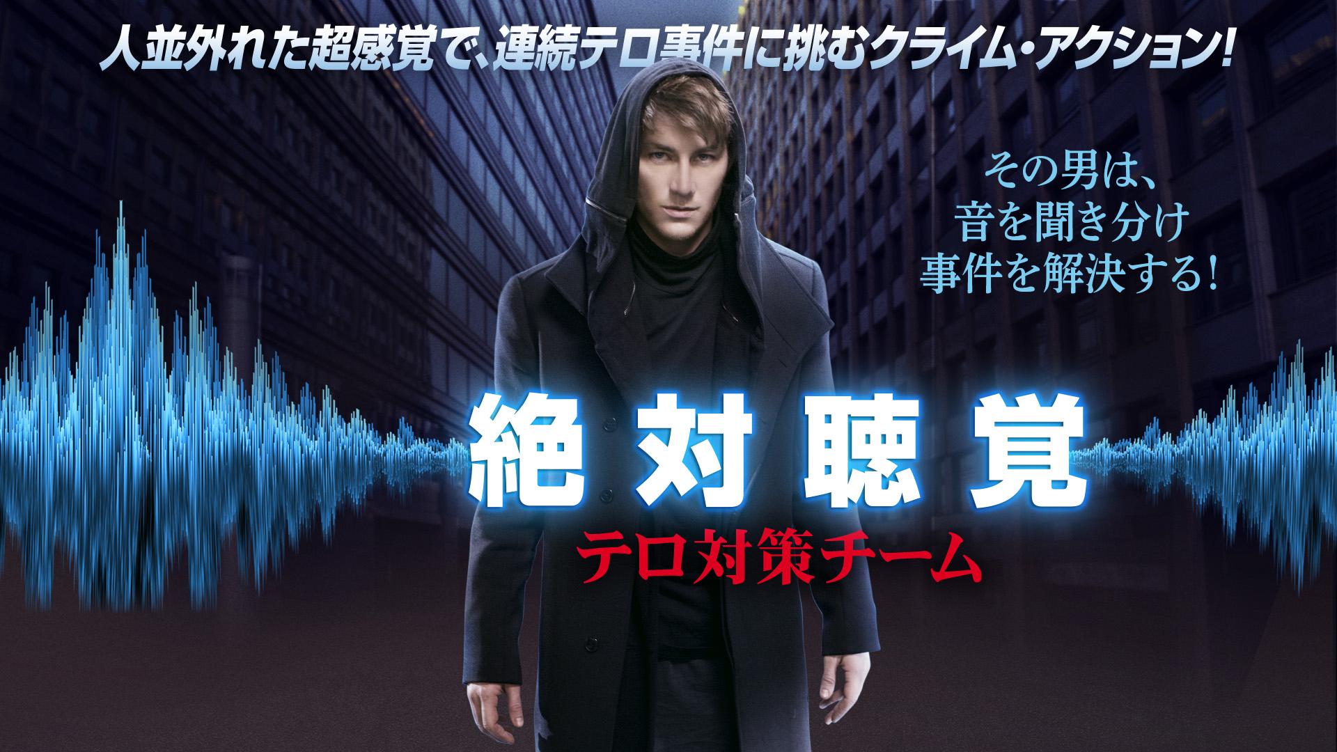 Amazon Co Jp パトリオット 特命諜報員 ジョン タヴナー シーズン1を観る Prime Video