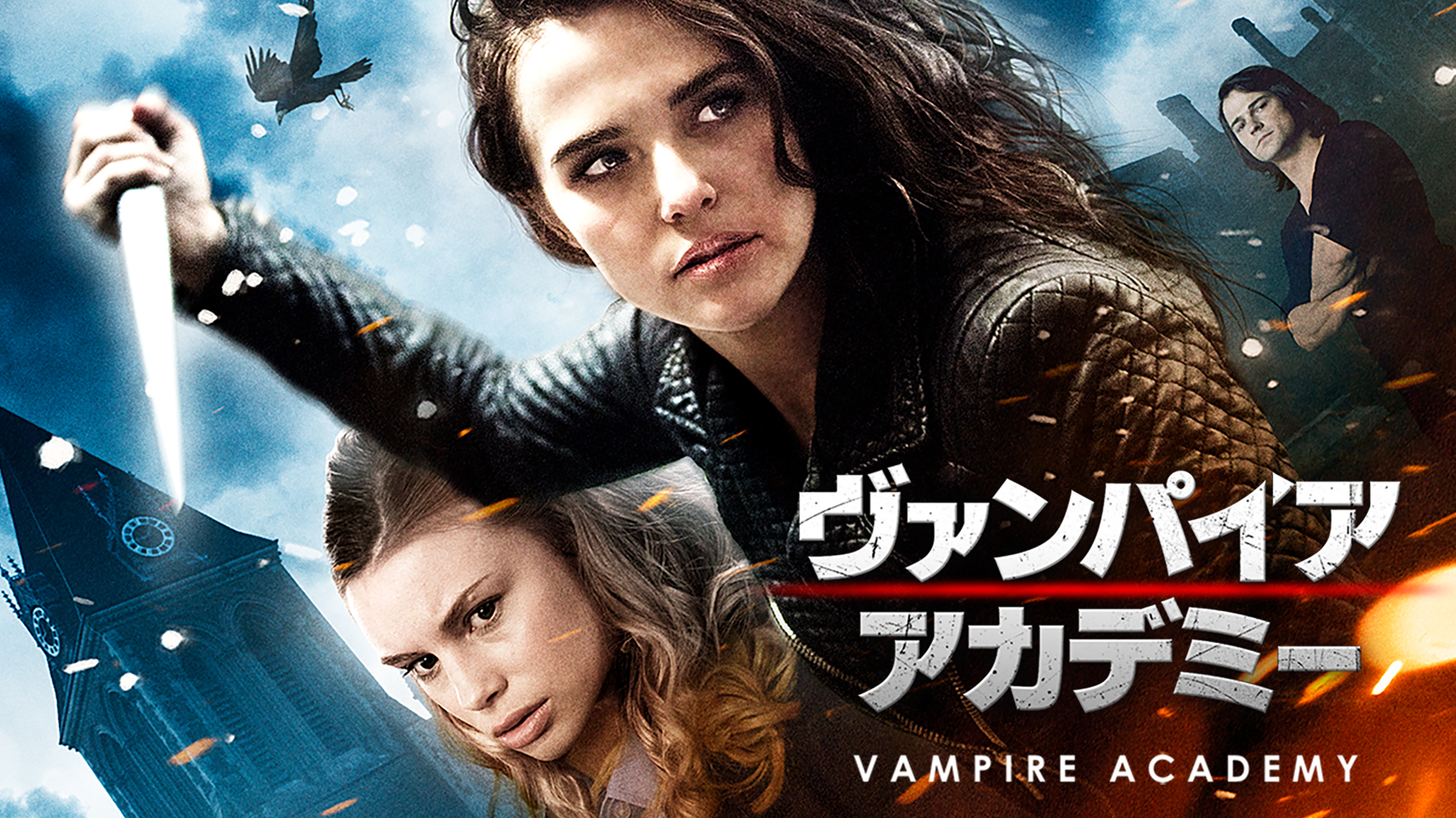 Amazon Co Jp ビューティフル クリーチャーズ 光と闇に選ばれし者を観る Prime Video