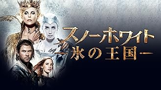 Amazon Co Jp 美女と野獣 吹替版 を観る Prime Video