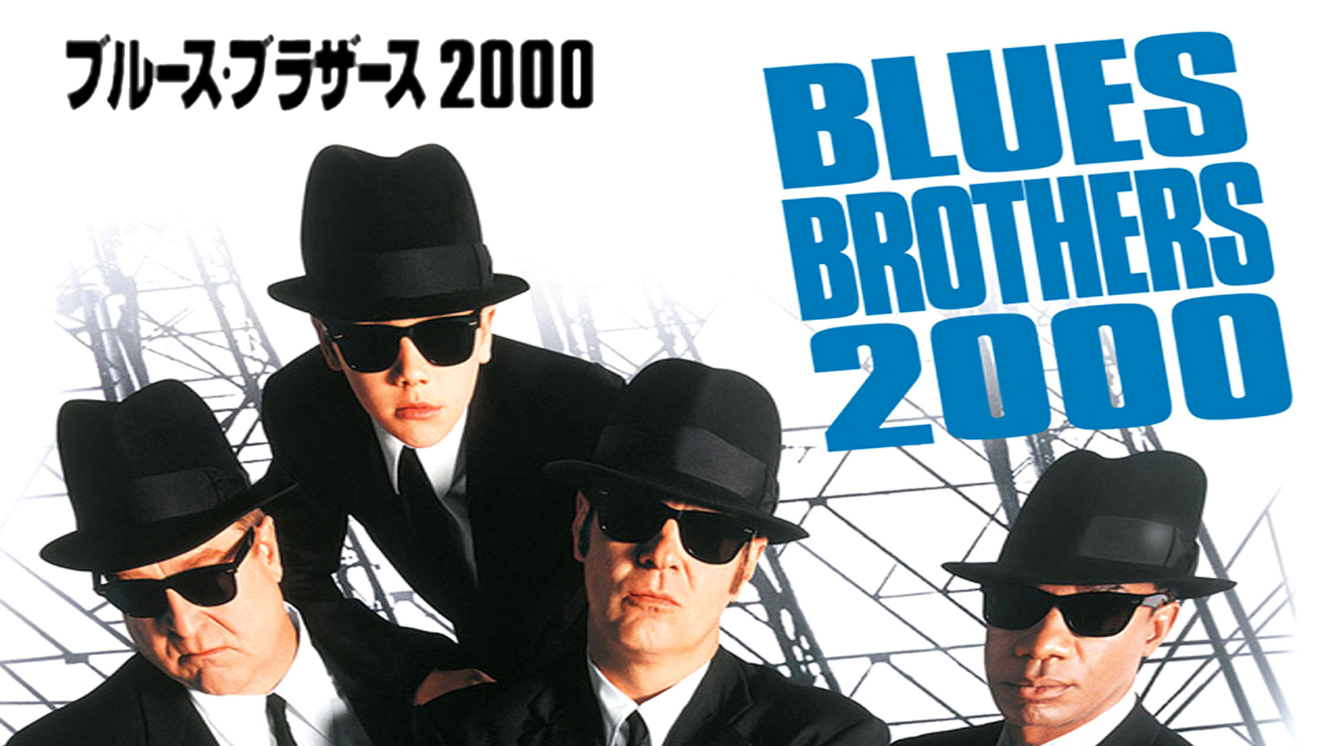 Amazon Co Jp モンティ パイソン 人生狂騒曲 吹替版 を観る Prime Video