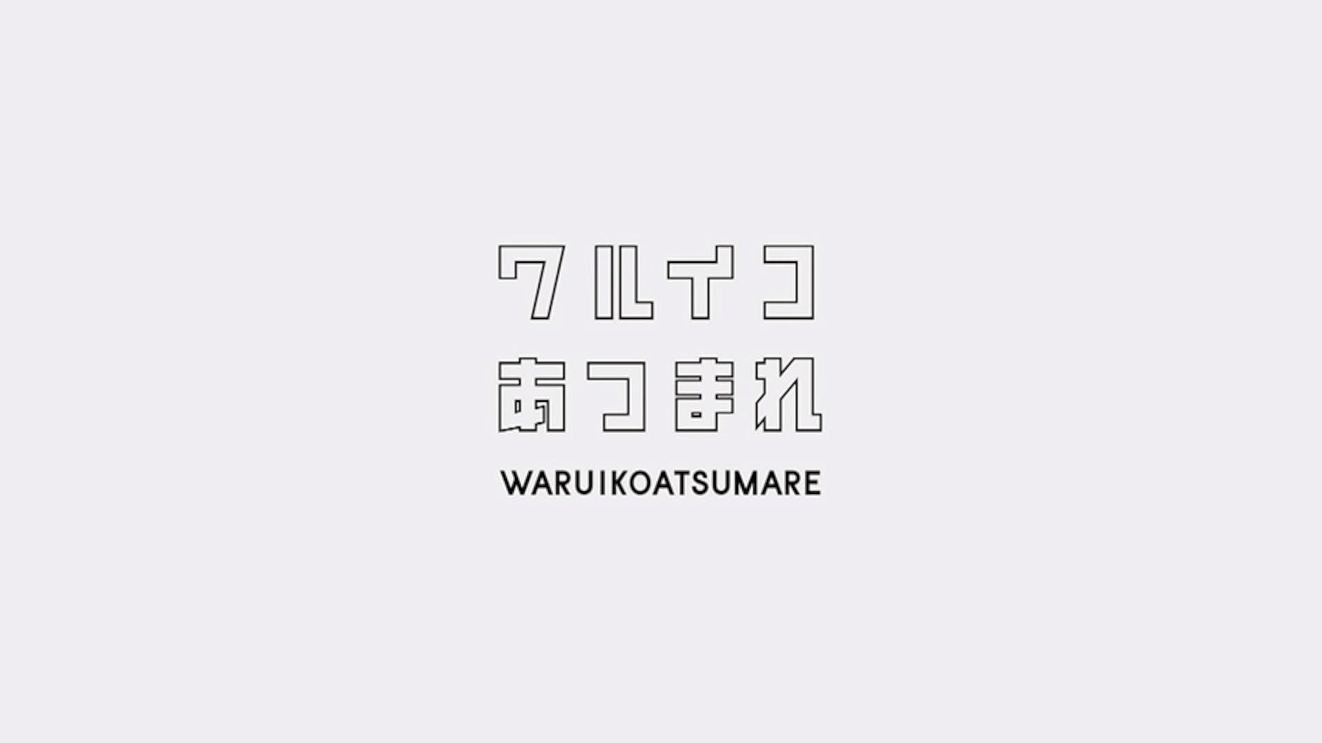 Amazon Co Jp 実況 決勝戦だけ見てみよう Nhkオンデマンド を観る Prime Video