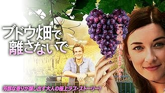 Amazon Co Jp フォーエバー クリスマス 字幕版 を観る Prime Video