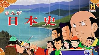 Amazon Co Jp 三国志 完結編 遥かなる大地を観る Prime Video