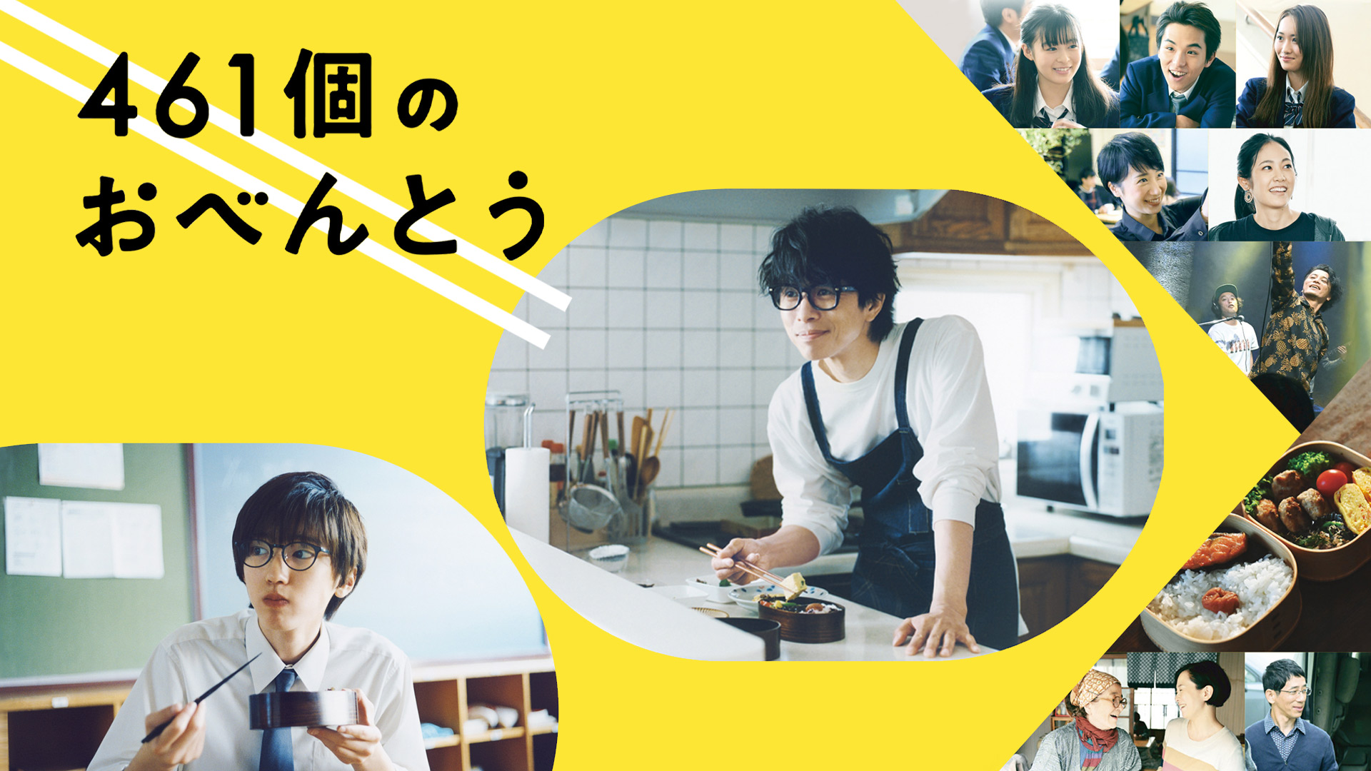 Amazon Co Jp こんな夜更けにバナナかよ 愛しき実話を観る Prime Video