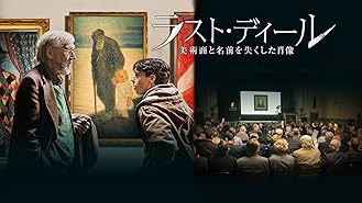 Amazon Co Jp 映画 ミラノ スカラ座 魅惑の神殿 を観る Prime Video