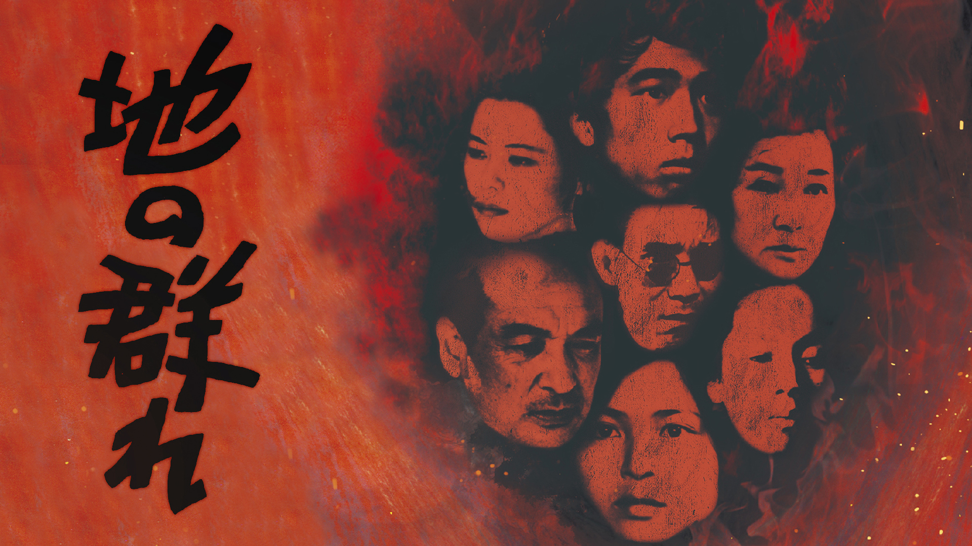 Amazon Co Jp ユンボギの日記を観る Prime Video