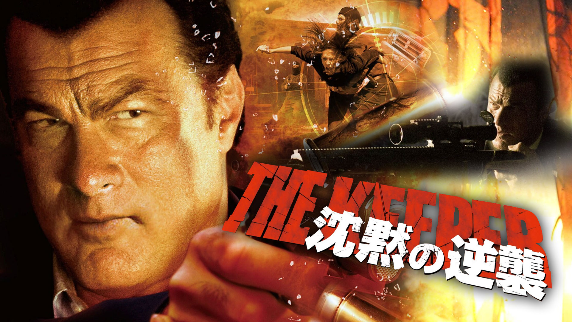 Amazon Co Jp ランボー ファーストブラッド パートii 怒りの脱出 字幕版 を観る Prime Video