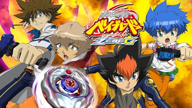 Amazon Co Jp メタルファイト ベイブレードを観る Prime Video