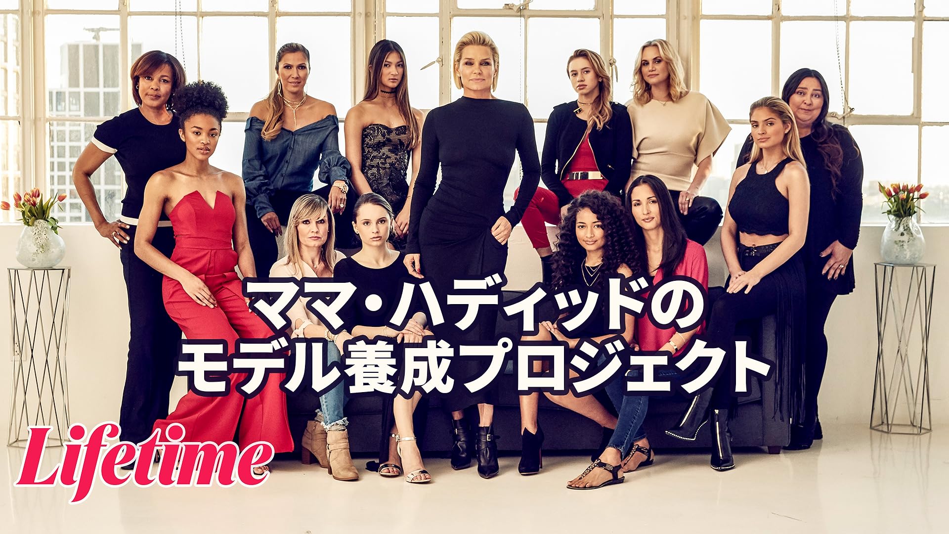Amazon Co Jp バチェロレッテ ジャパン シーズン1を観る Prime Video