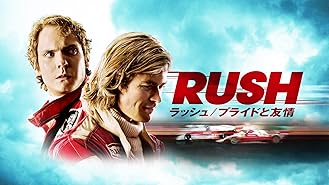 Amazon Co Jp ドライブ ハード 吹替版 を観る Prime Video