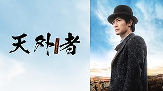 Amazon Co Jp 北朝鮮をロックした日 ライバッハ デイ 字幕版 を観る Prime Video