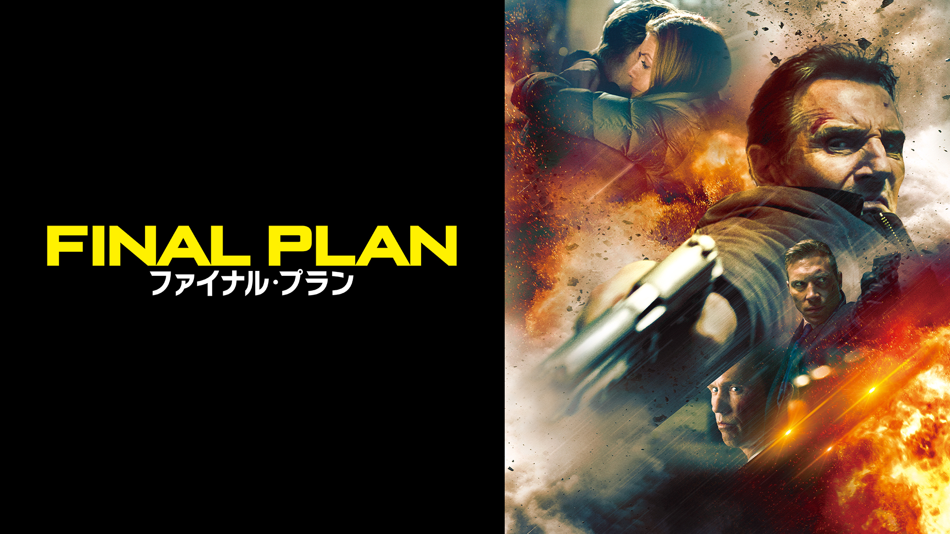 Amazon Co Jp ゲーム オブ スローンズ シーズン8 字幕版 を観る Prime Video