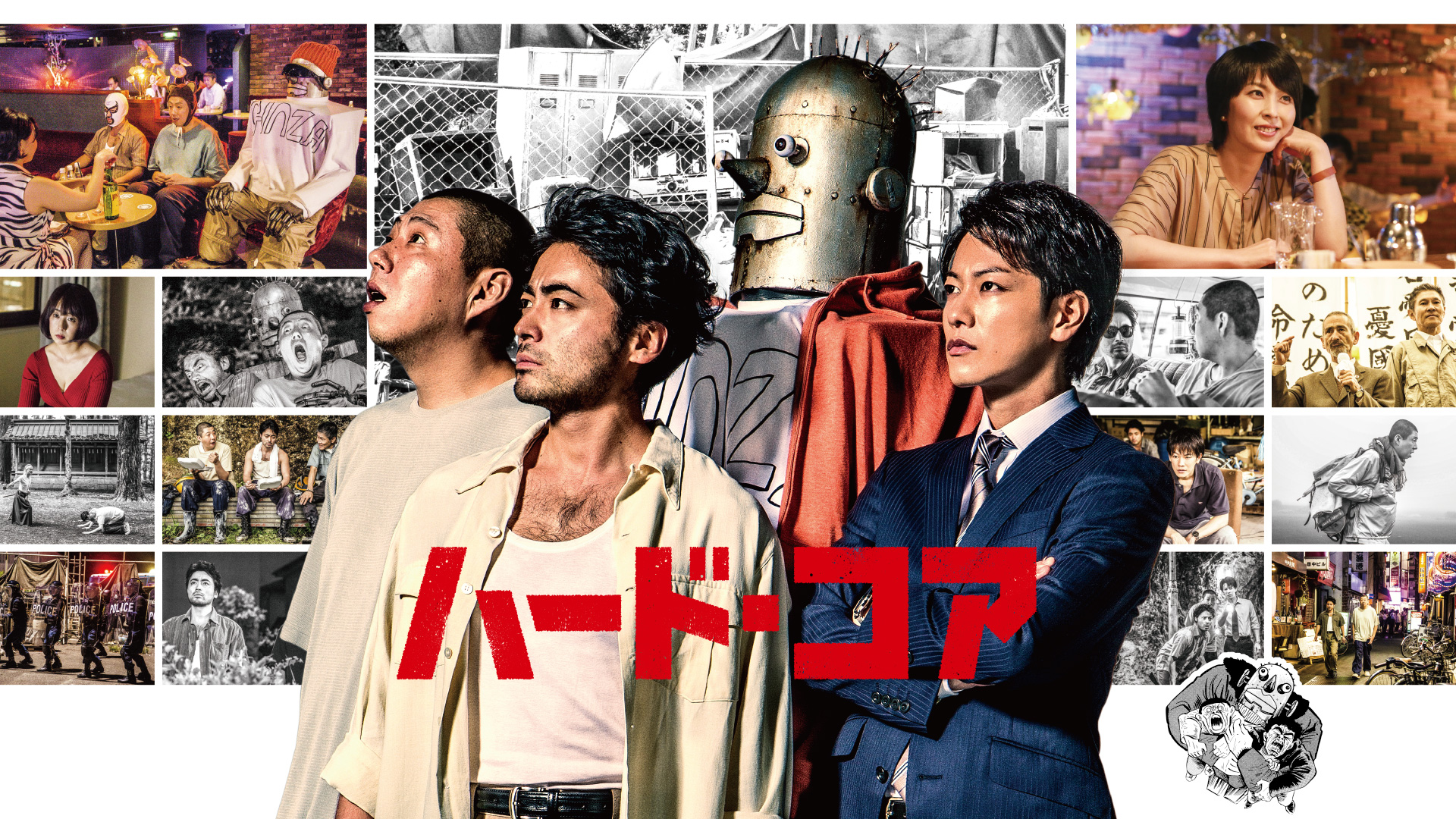 Amazon Co Jp 日本黒社会 Ley Linesを観る Prime Video
