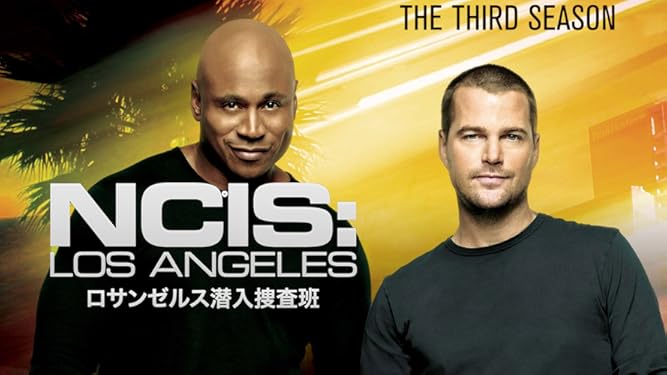 Amazon Co Jp Ncis La 極秘潜入捜査班 シーズン7 字幕版 を観る Prime Video