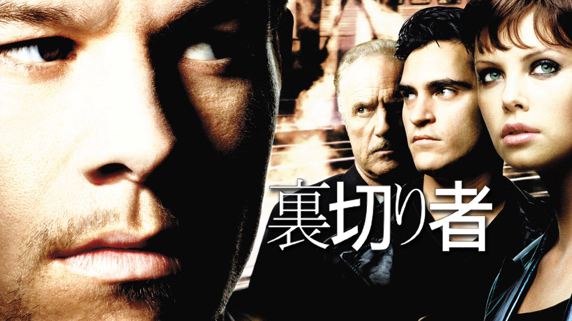 Amazon Co Jp ラスト ナイツ 字幕版 を観る Prime Video