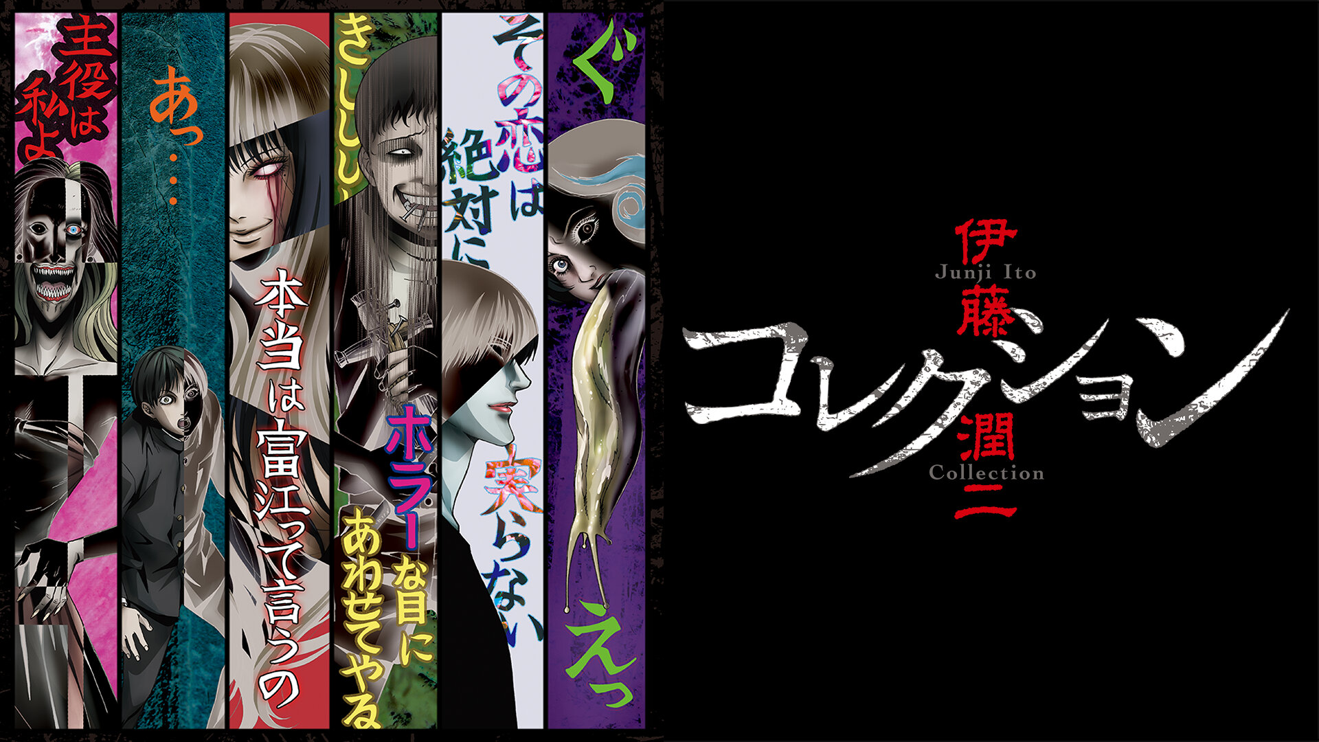 Amazon Co Jp こわぼん Dアニメストア を観る Prime Video