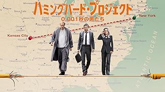 Amazon Co Jp ボン ボヤージュ 家族旅行は大暴走 字幕版 を観る Prime Video