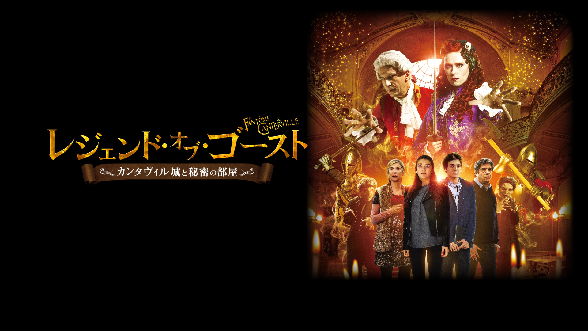 Amazon Co Jp タイム ハンターズ 19世紀の海賊と謎の古文書を観る Prime Video