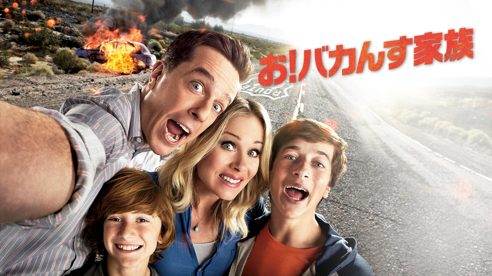 Amazon Co Jp 子連れじゃダメかしら 字幕版 を観る Prime Video Amazon Co Jp 子連れじゃダメかしら 字幕版 を観る Prime Video