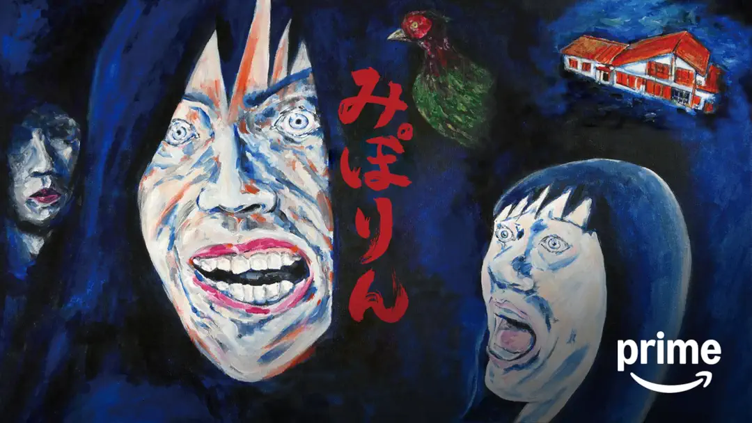 映画『みぽりん』は面白い？つまらない？正直レビュー｜昭和世代は期待厳禁。中山美穂の名を汚す「自主制作の暴挙」と投げっぱなしの結末