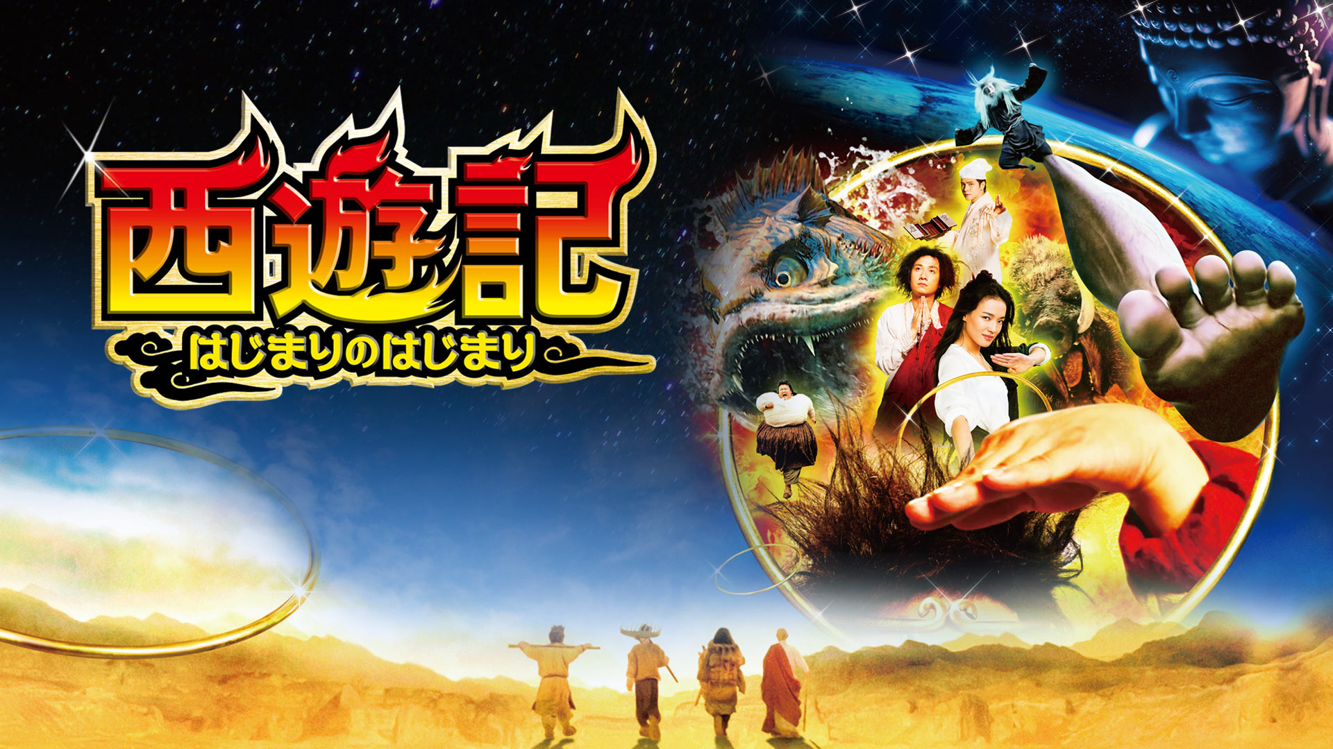 Amazon Co Jp アラジン 新たなる冒険を観る Prime Video